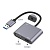 Конвертер AVE HDC-69 (USB 3.0 в HDMI+VGA+Audio)